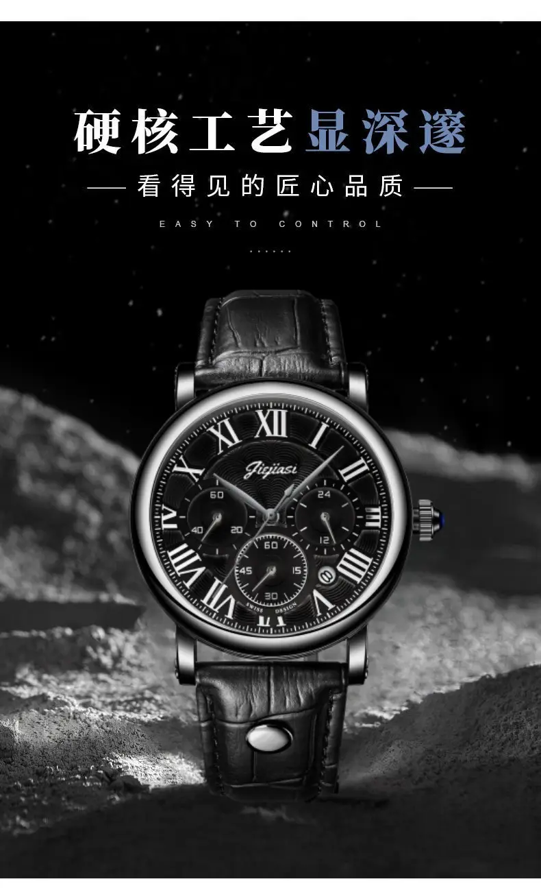 Jiejias Waterproof Luminous Calendar Men's Watch Black Leather Strap — feature 6