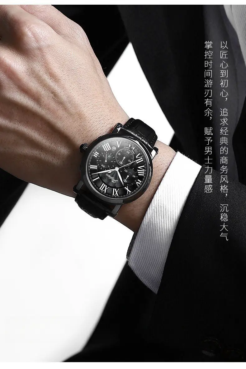 Jiejias Waterproof Luminous Calendar Men's Watch Black Leather Strap — feature 7