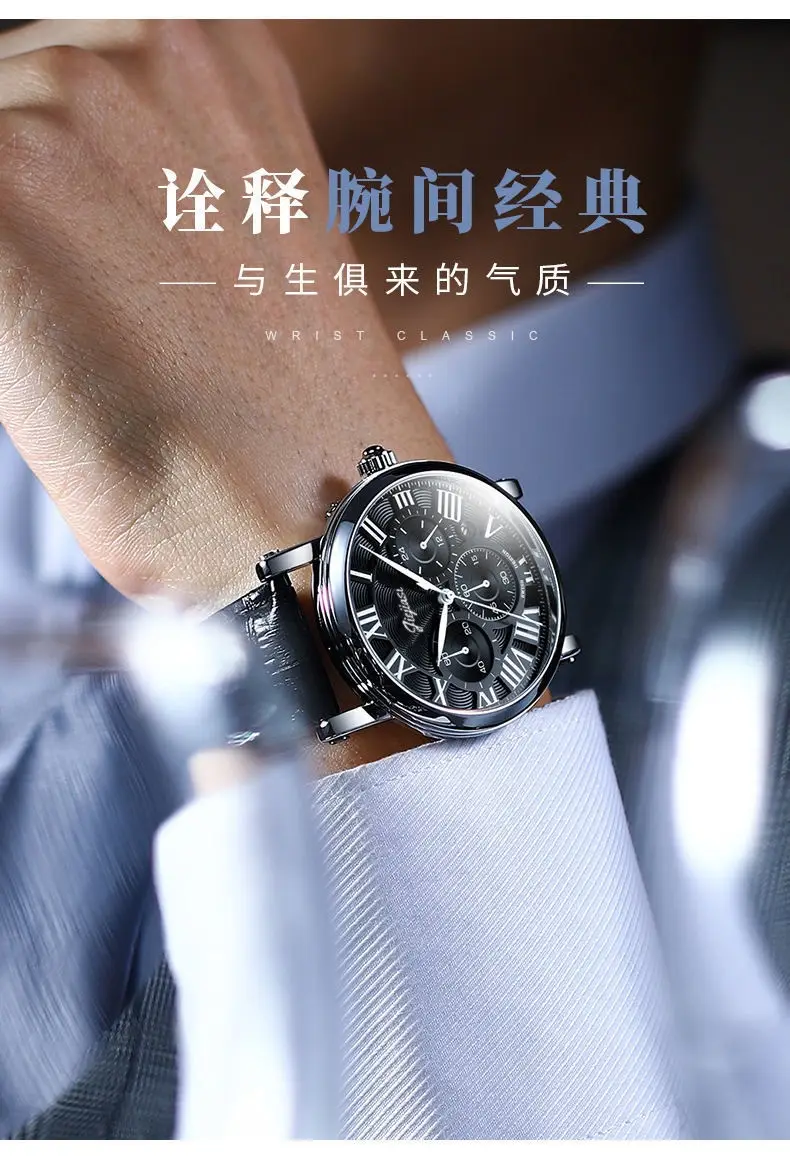 Jiejias Waterproof Luminous Calendar Men's Watch Black Leather Strap — feature 8