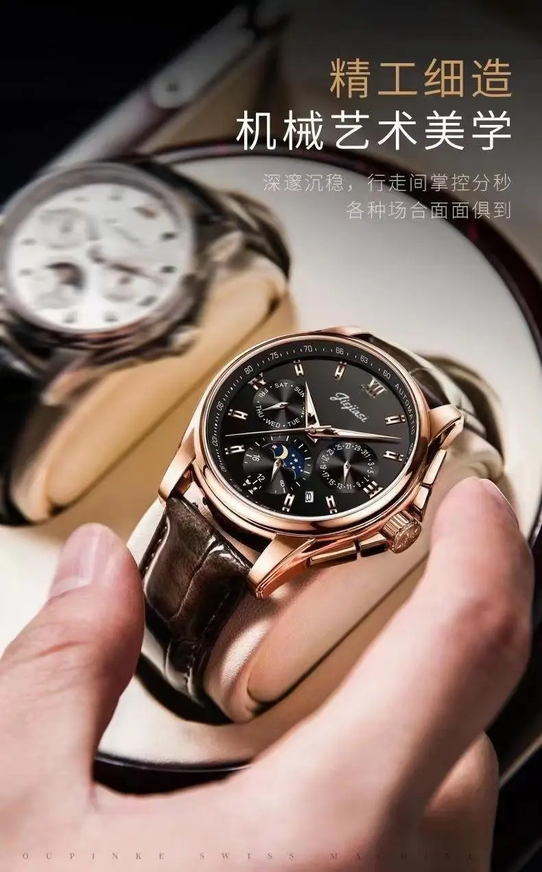 Men's Waterproof Luminous Calendar Watch Rose Gold Automatic — feature 2