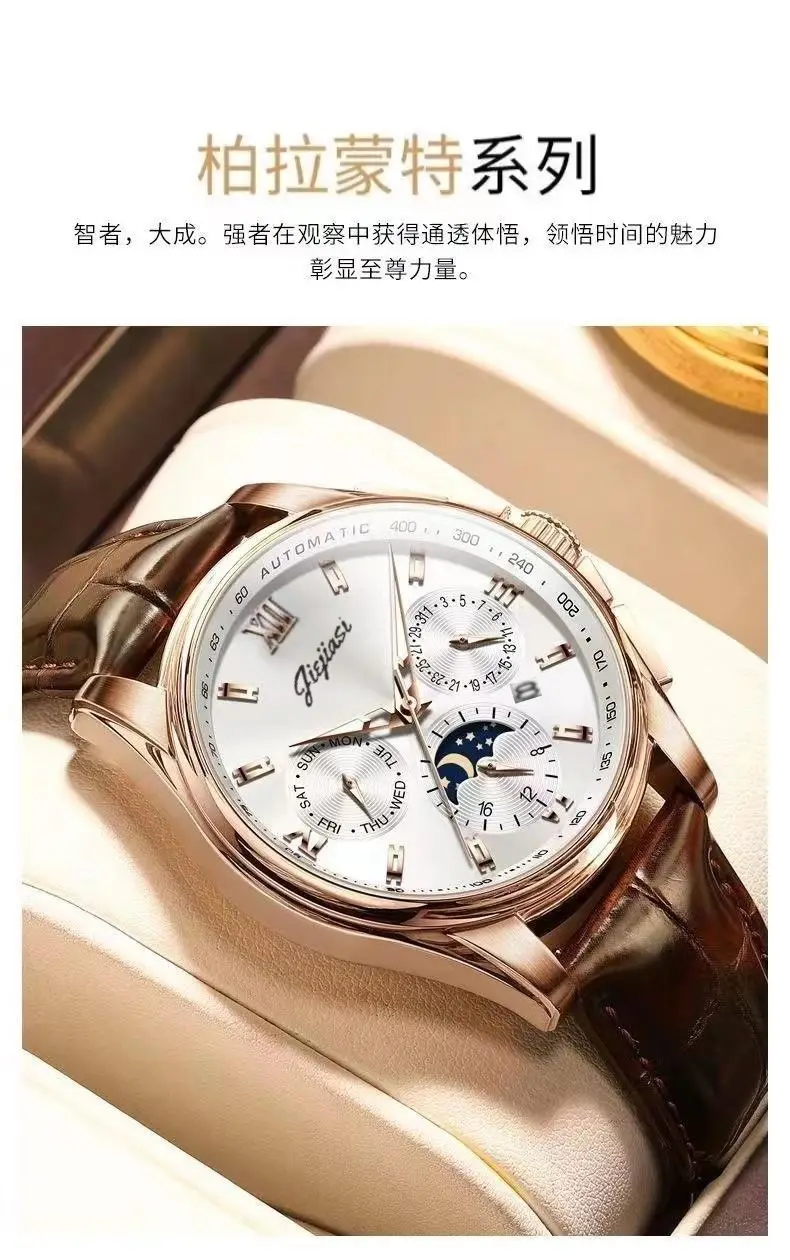 Men's Waterproof Luminous Calendar Watch Rose Gold Automatic — feature 3