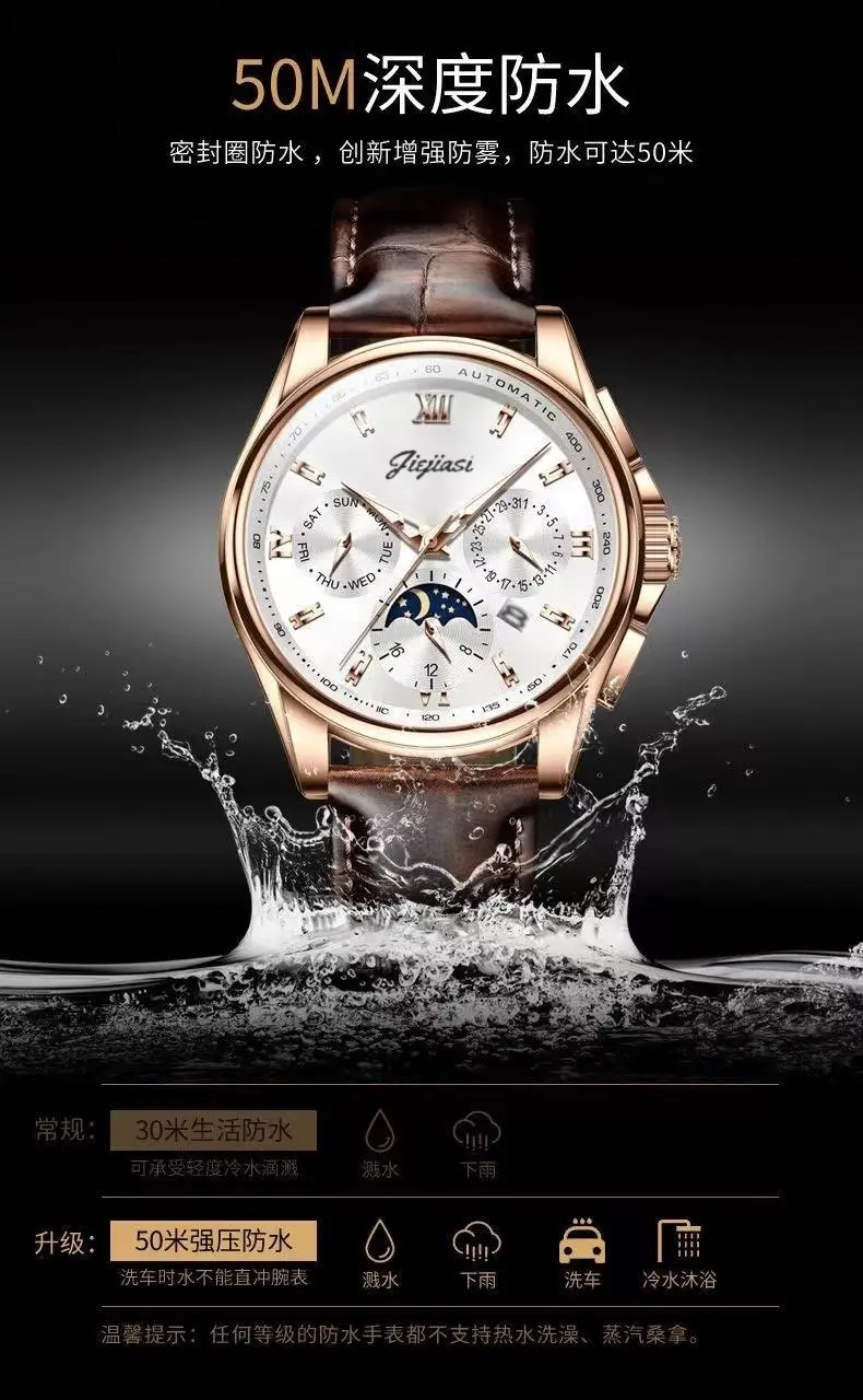 Men's Waterproof Luminous Calendar Watch Rose Gold Automatic — feature 4