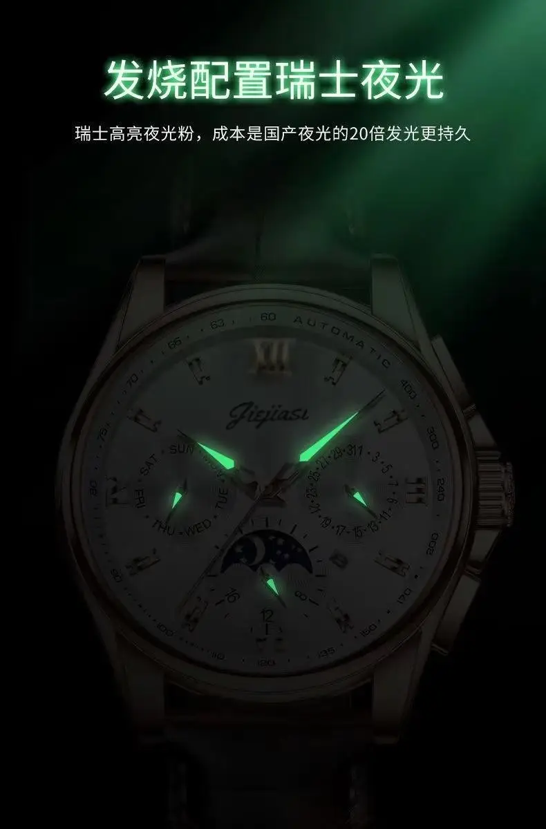 Men's Waterproof Luminous Calendar Watch Rose Gold Automatic — feature 5