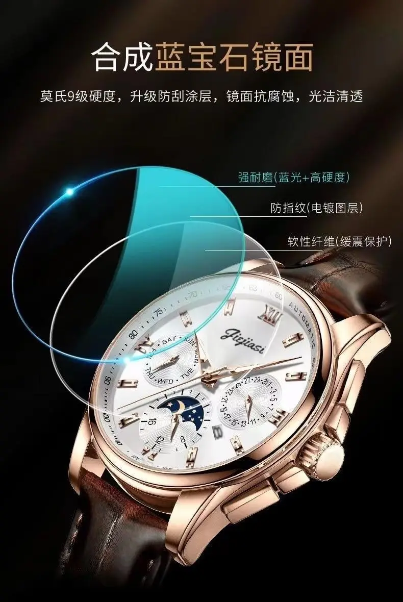 Men's Waterproof Luminous Calendar Watch Rose Gold Automatic — feature 6