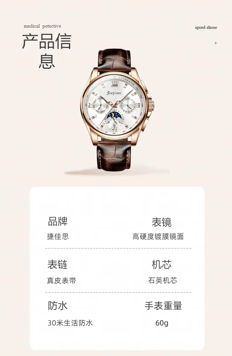 Men's Waterproof Luminous Calendar Watch Rose Gold Automatic — feature 8