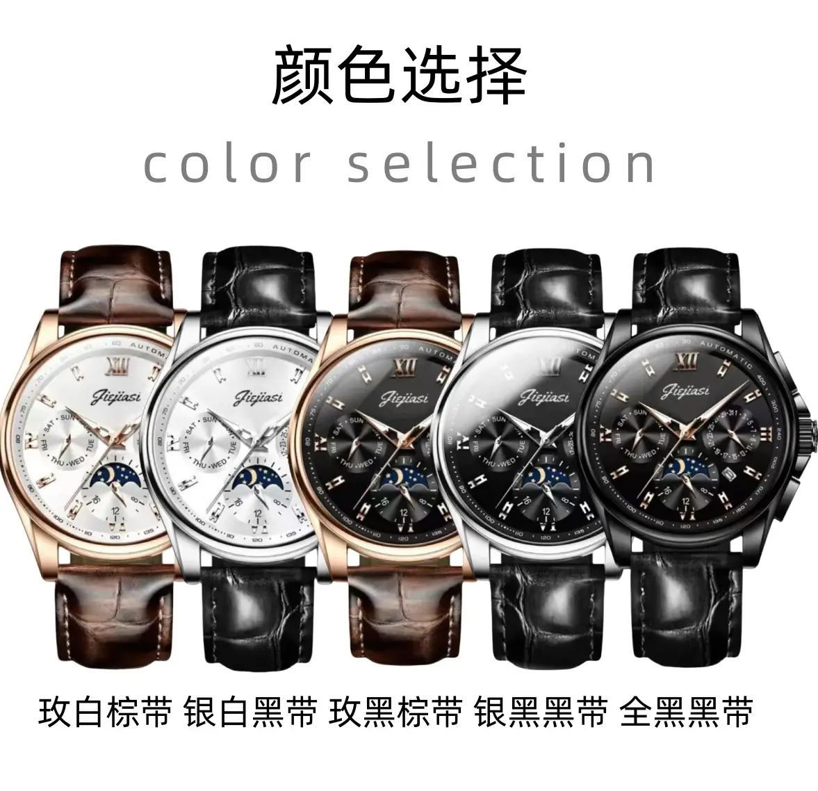 Men's Waterproof Luminous Calendar Watch Rose Gold Automatic — feature 9