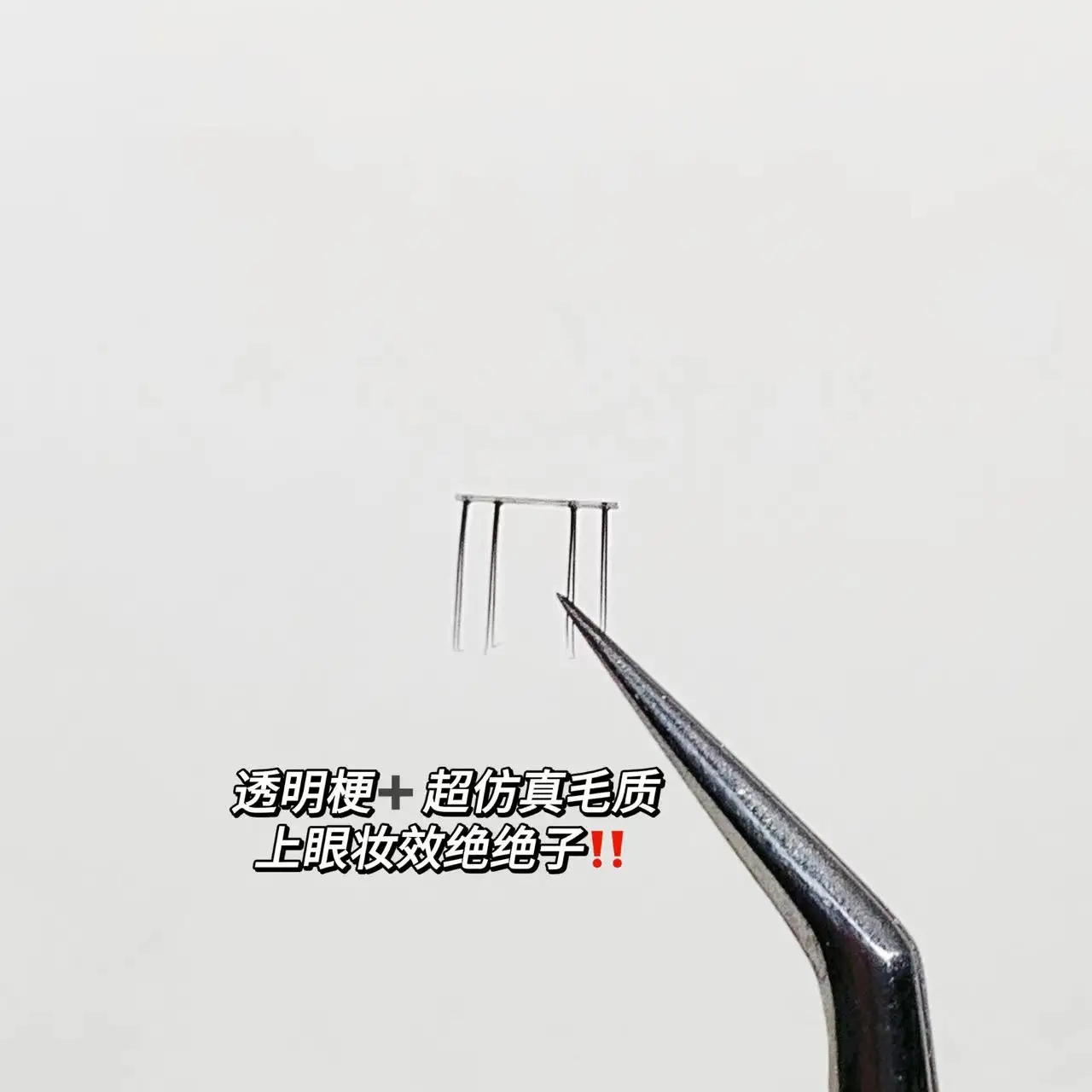 Pocket Sweet Lower Eyelash Simulation with Transparent Stem - Image 6