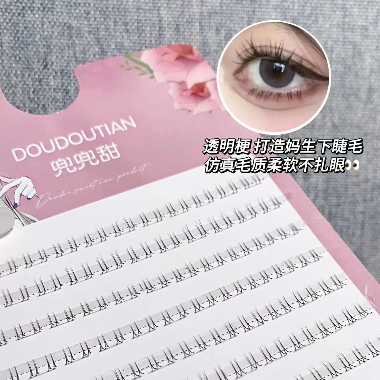 Pocket Sweet Lower Eyelash Simulation with Transparent Stem — feature 12
