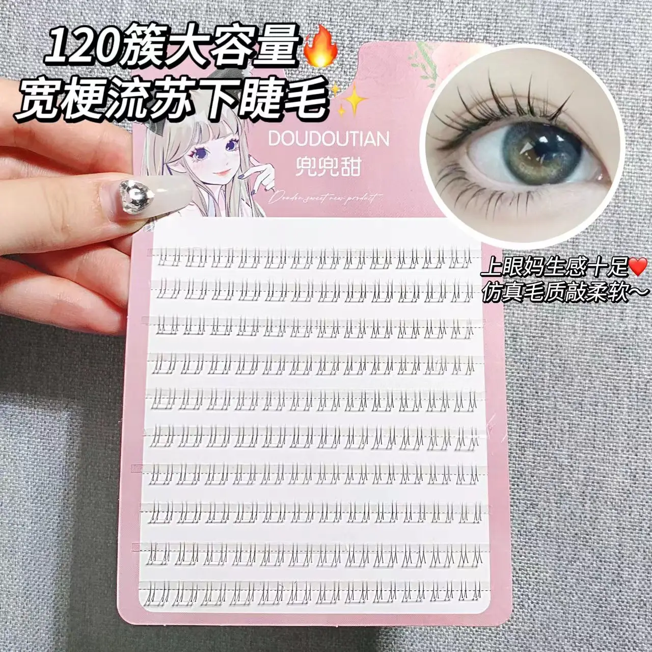 Pocket Sweet Lower Eyelash Simulation with Transparent Stem — feature 6