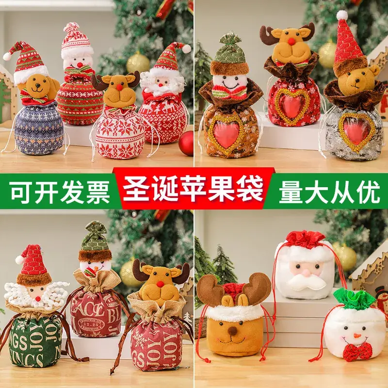 Christmas Apple Bag with Snowman Nose Decoration - Image 40