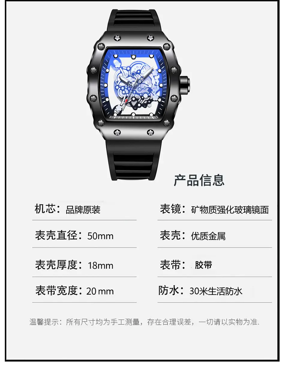 Black Mechanical Watch with Blue LED Dial for Men — feature 11