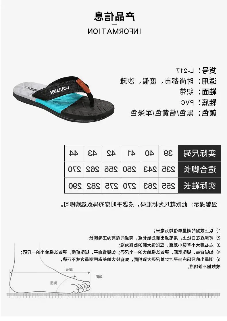 Fujian big manufacturers 2023 Summer new slippers men's outdoor fashion casual beach men's flip flops batch hairpin — feature 1