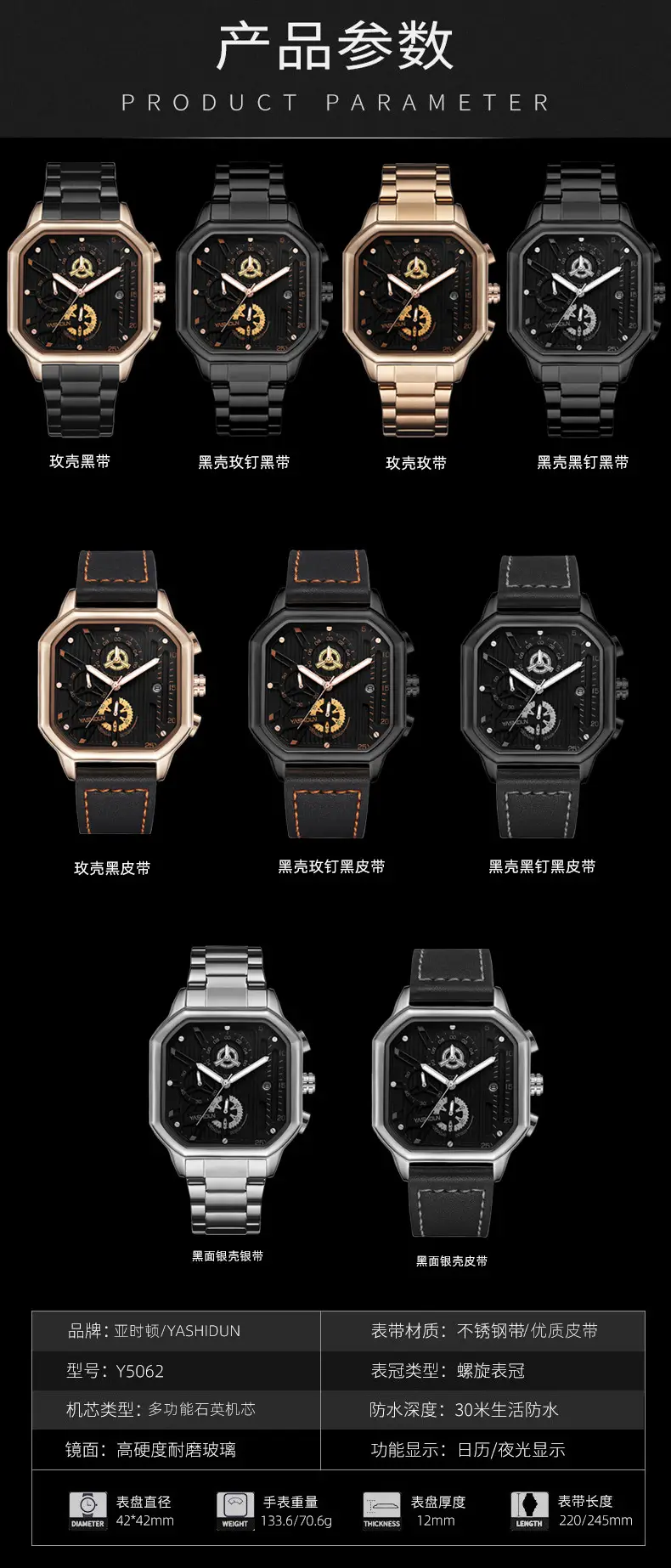 Men's Silver Chronograph Watch with Stainless Steel Band — feature 7