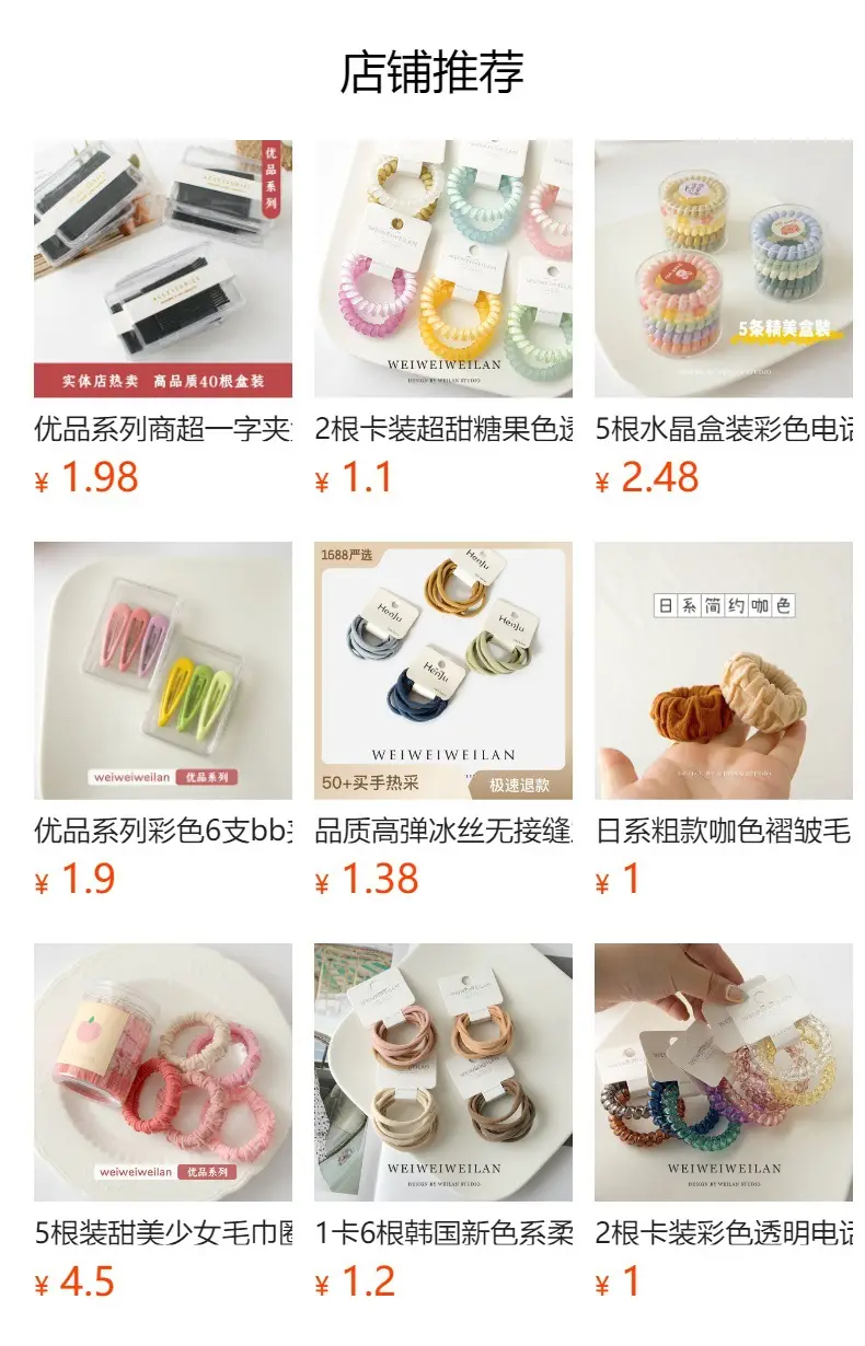 Japanese Korean Sweet Candy Color Hair Clips Non-Pressure Age-Reducing — feature 1