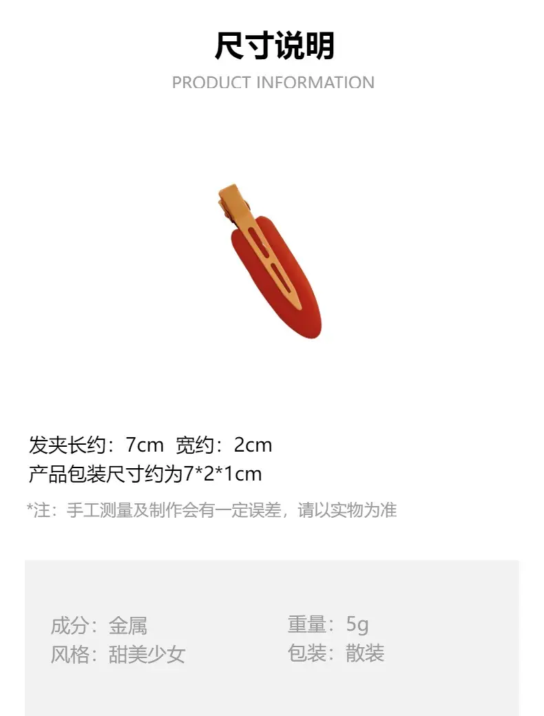 Japanese Korean Sweet Candy Color Hair Clips Non-Pressure Age-Reducing — feature 2
