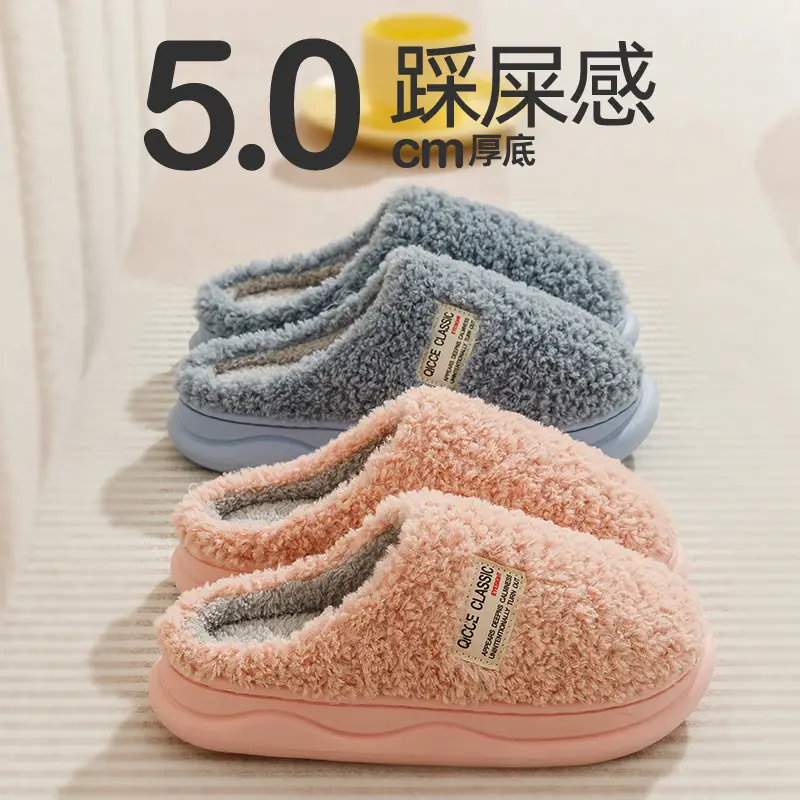 Women Fleece Slippers White Non-Slip Indoor Outdoor - Image 8
