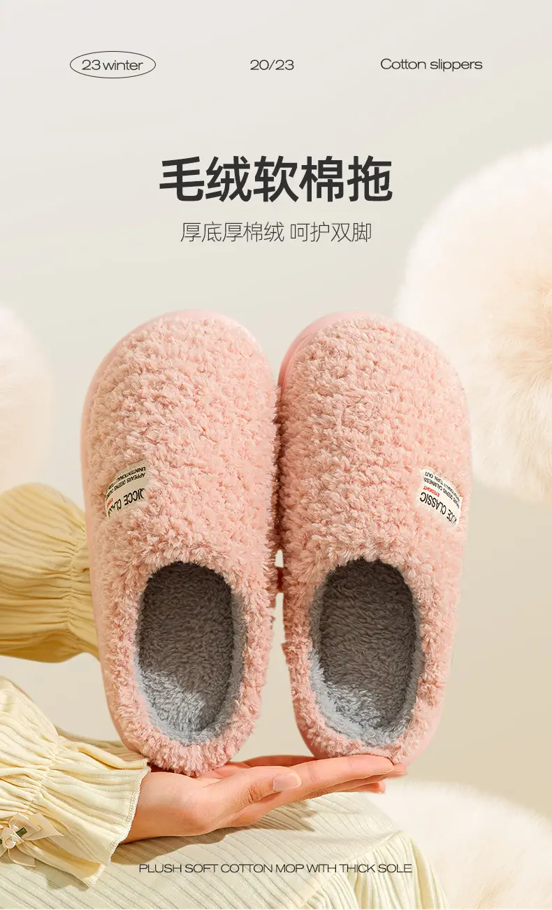 Women Fleece Slippers White Non-Slip Indoor Outdoor — feature 1