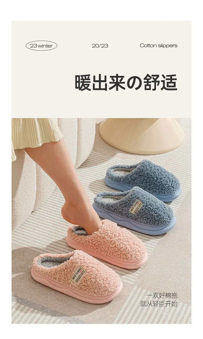 Women Fleece Slippers White Non-Slip Indoor Outdoor — feature 2
