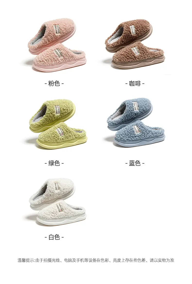 Women Fleece Slippers White Non-Slip Indoor Outdoor — feature 3