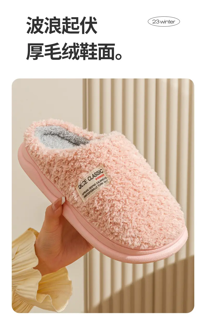 Women Fleece Slippers White Non-Slip Indoor Outdoor — feature 5