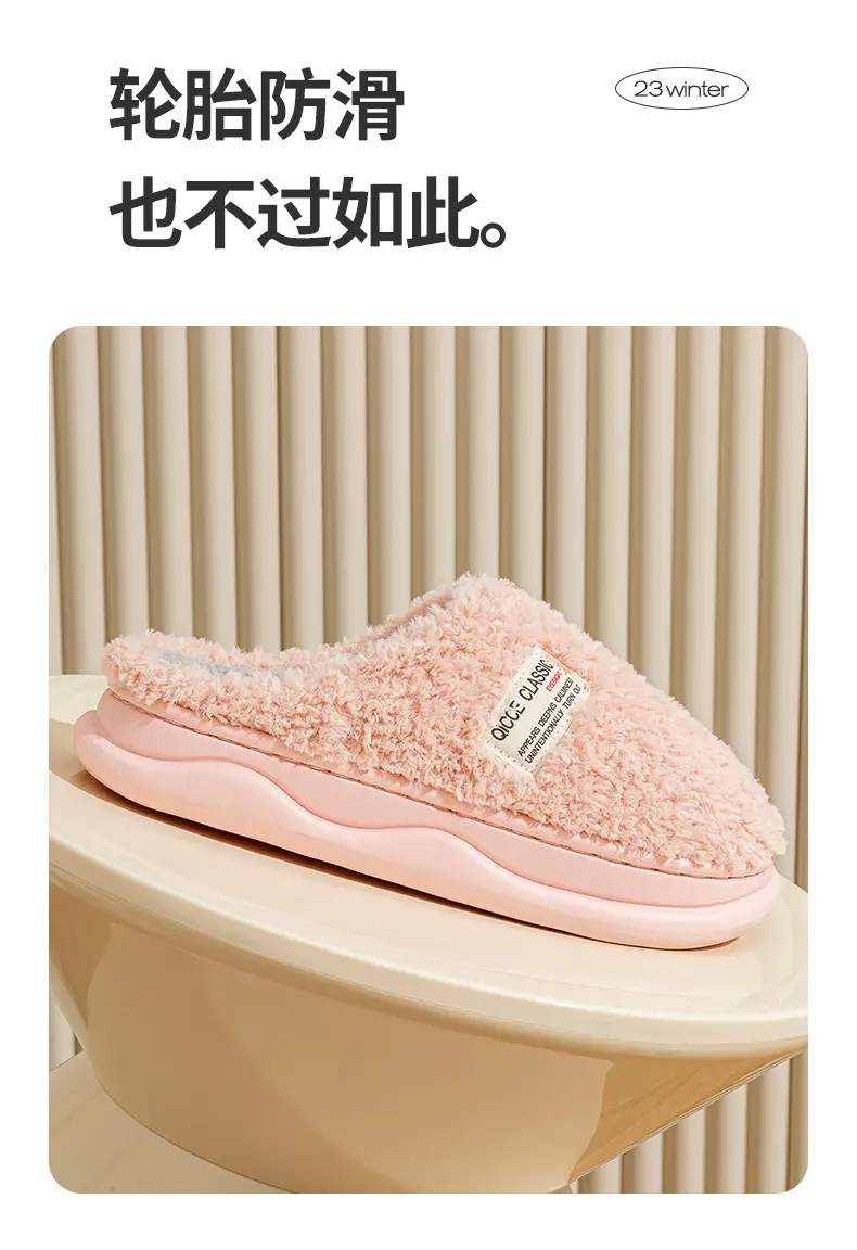 Women Fleece Slippers White Non-Slip Indoor Outdoor — feature 8
