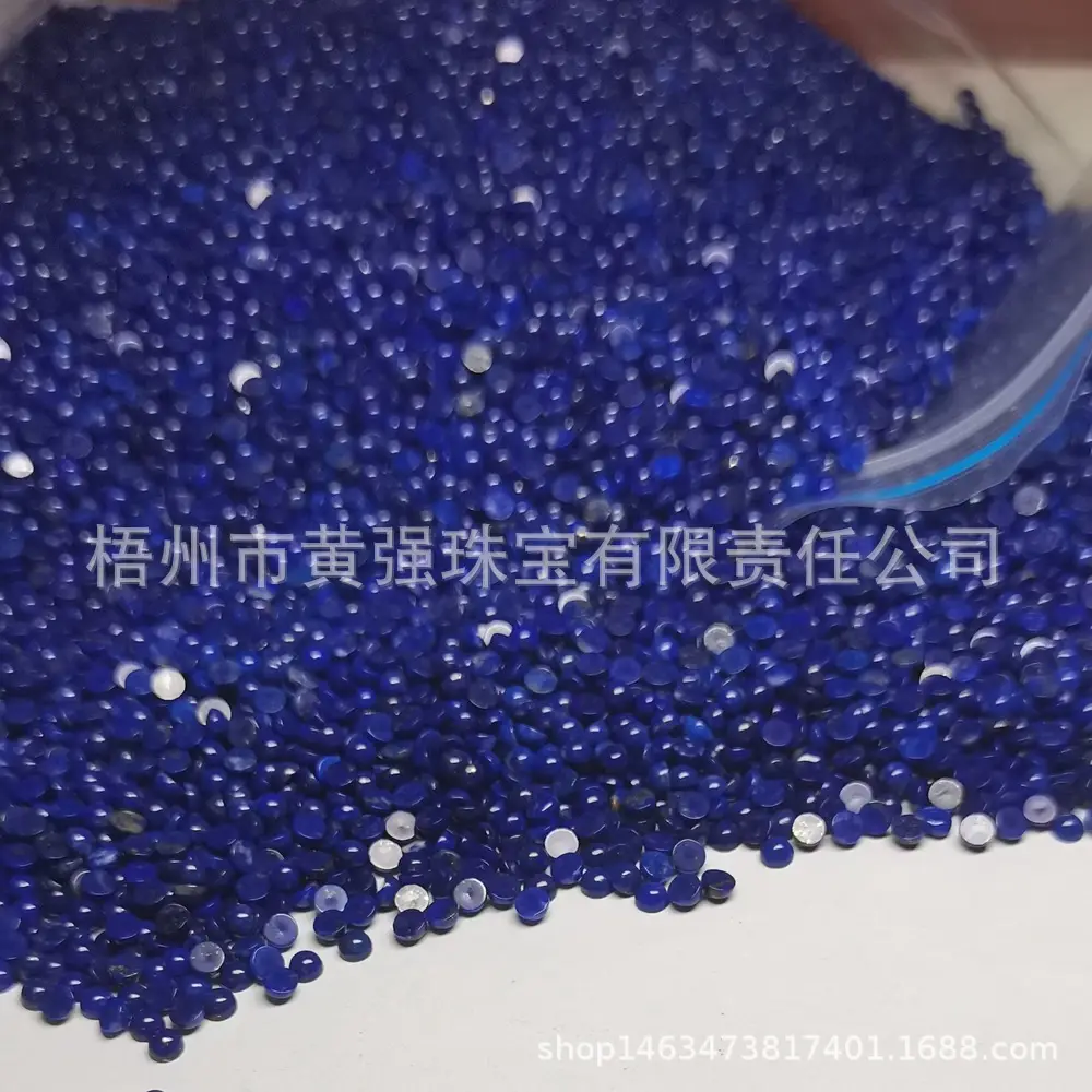 青金石 (4).JPG