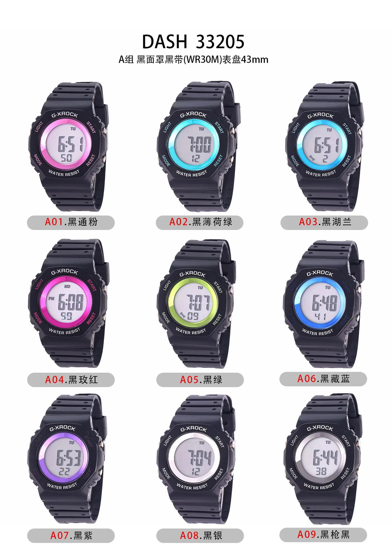 Waterproof Digital Watch for Men Women Male Female — feature 7