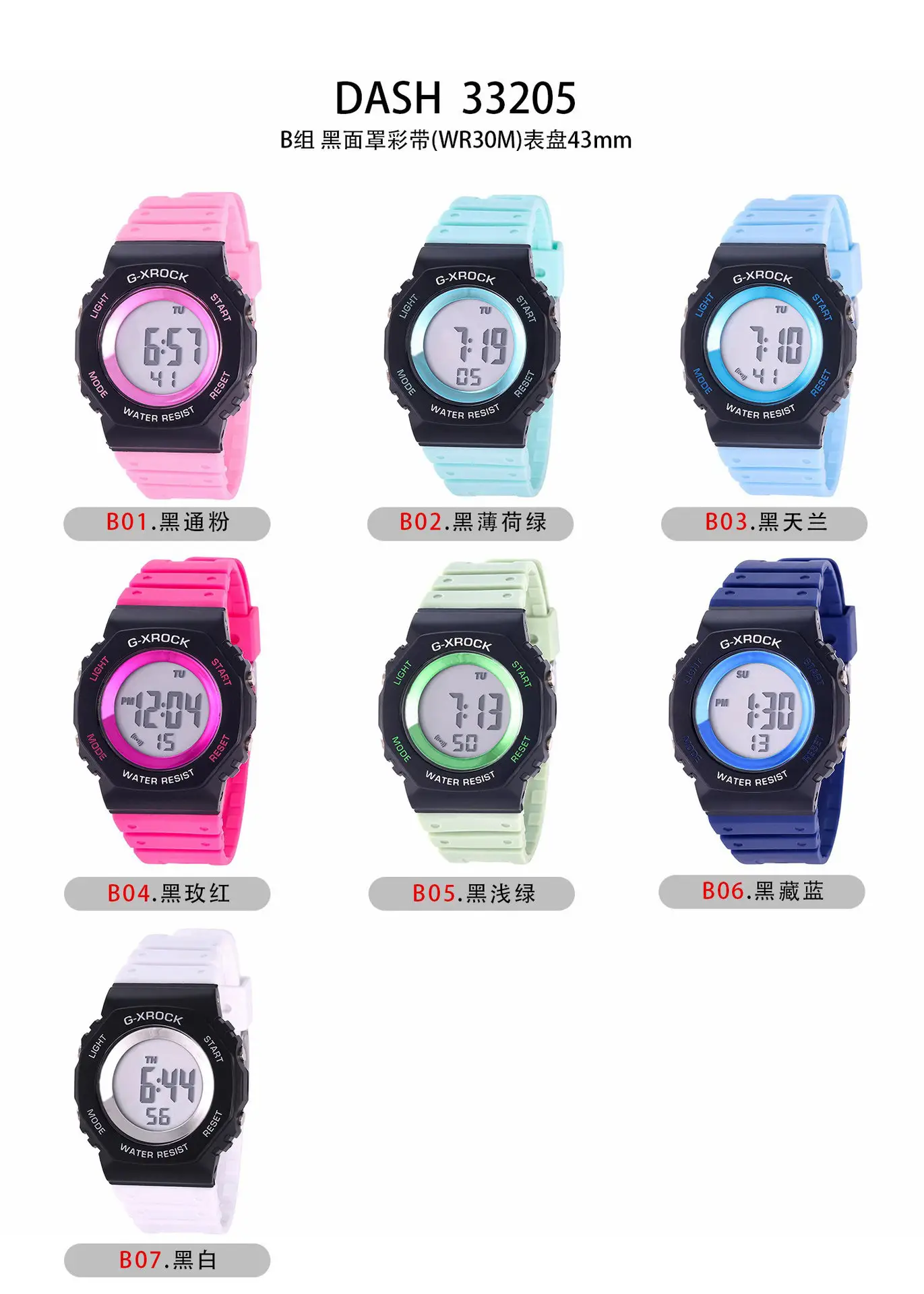Waterproof Digital Watch for Men Women Male Female — feature 8