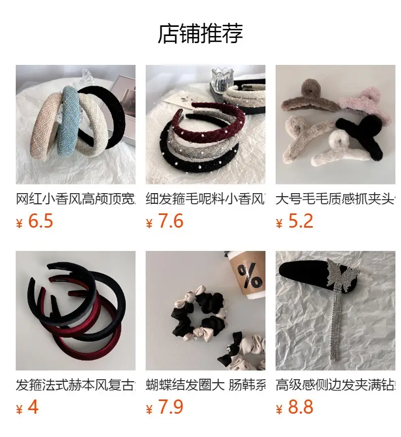 Black Ribbed Headband with Wide Edge for Hair Styling — feature 1