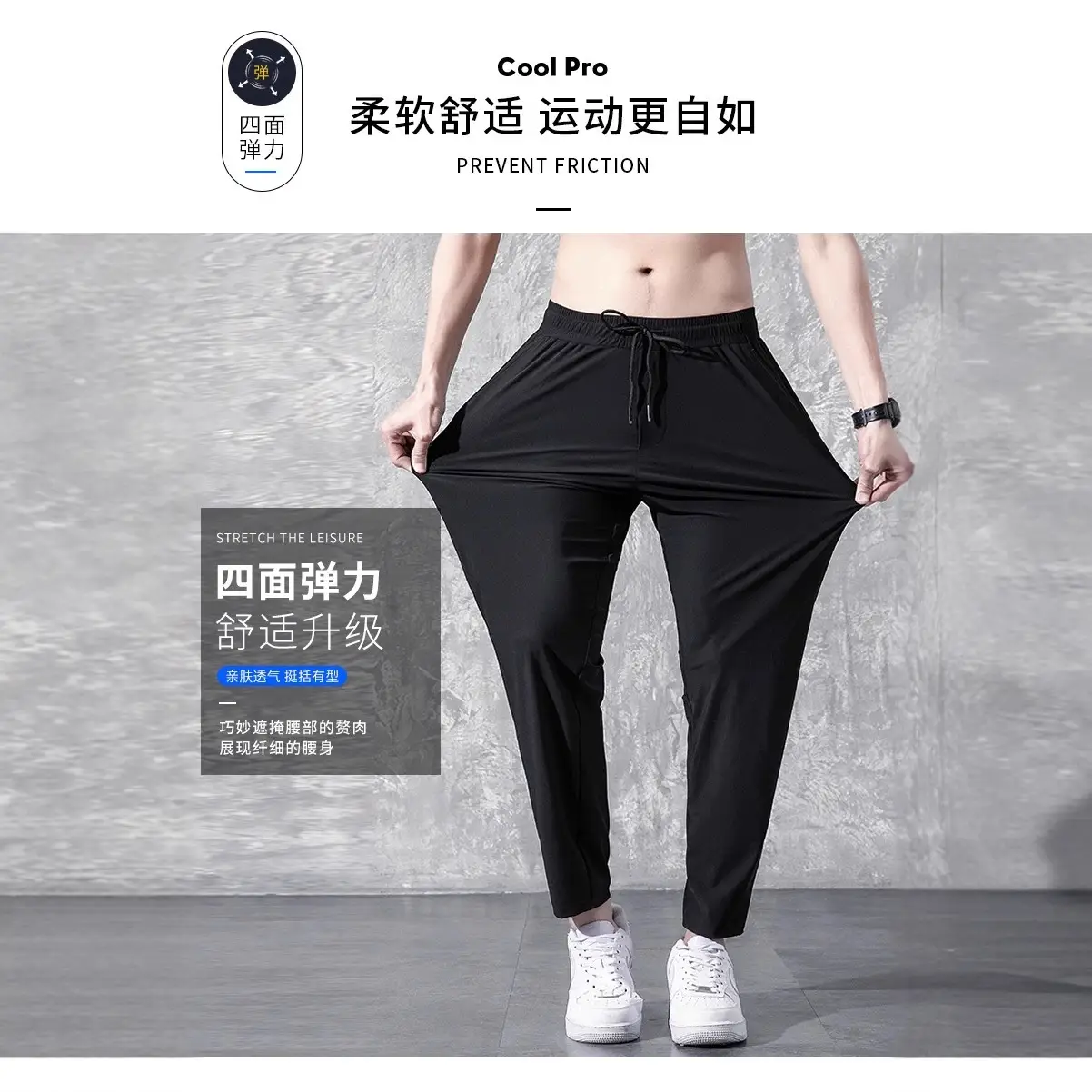 Men Black Slimming Ankle Pants Korean Style Plus Size - Image 6