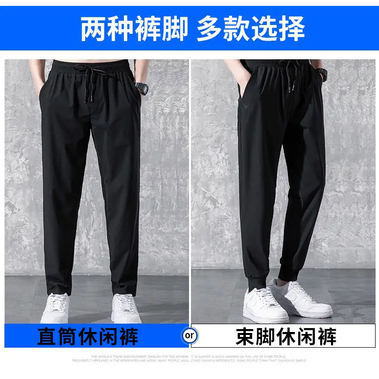 Men Black Slimming Ankle Pants Korean Style Plus Size - Image 7