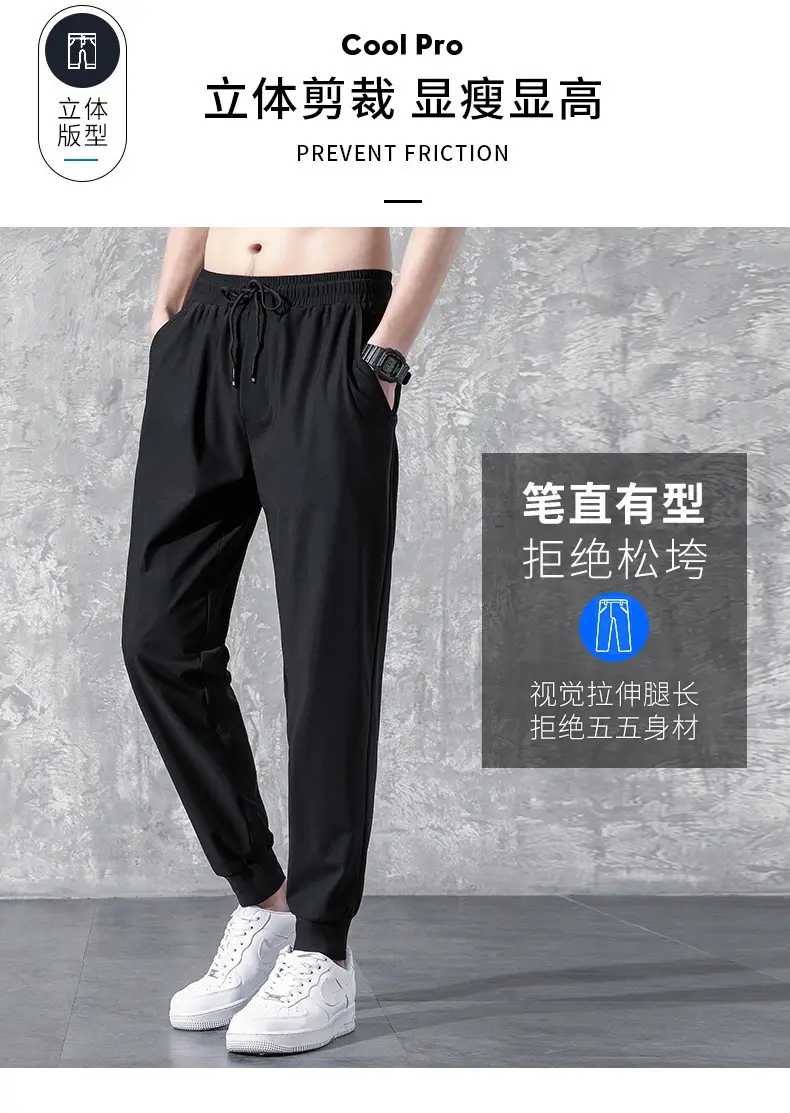 Men Black Slimming Ankle Pants Korean Style Plus Size — feature 3