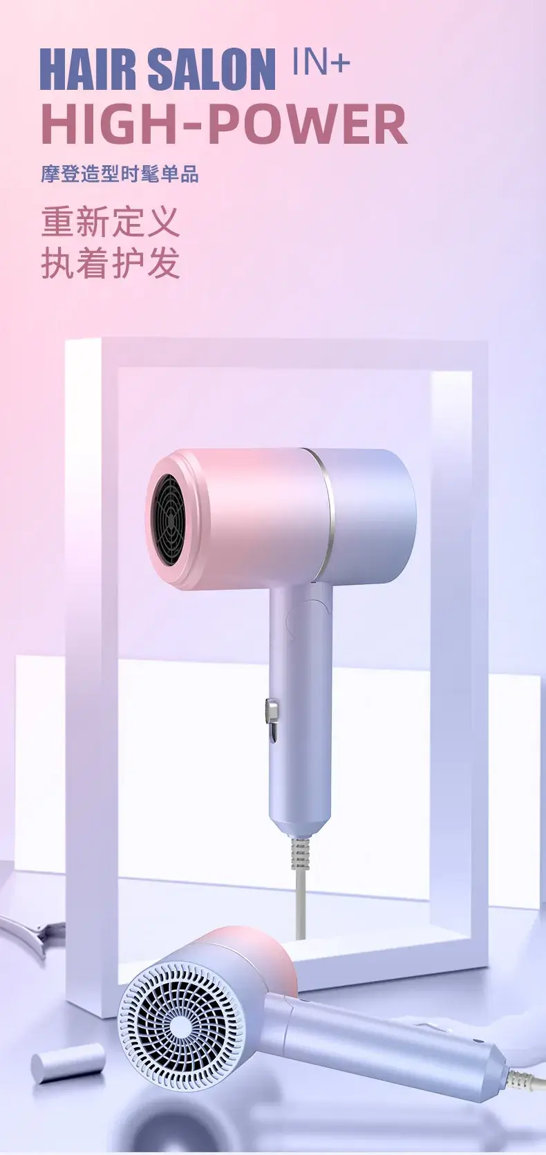 Electric Hair Dryer White High Power Student Hair Dryer — feature 1