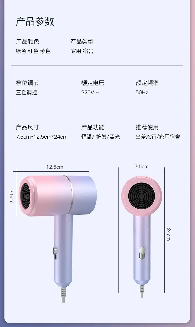 Electric Hair Dryer White High Power Student Hair Dryer — feature 14