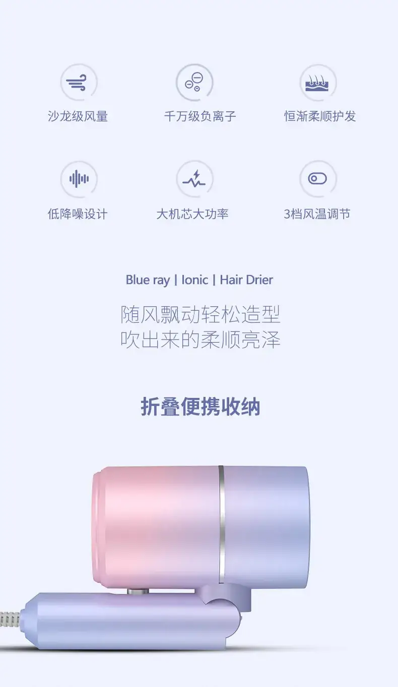 Electric Hair Dryer White High Power Student Hair Dryer — feature 2