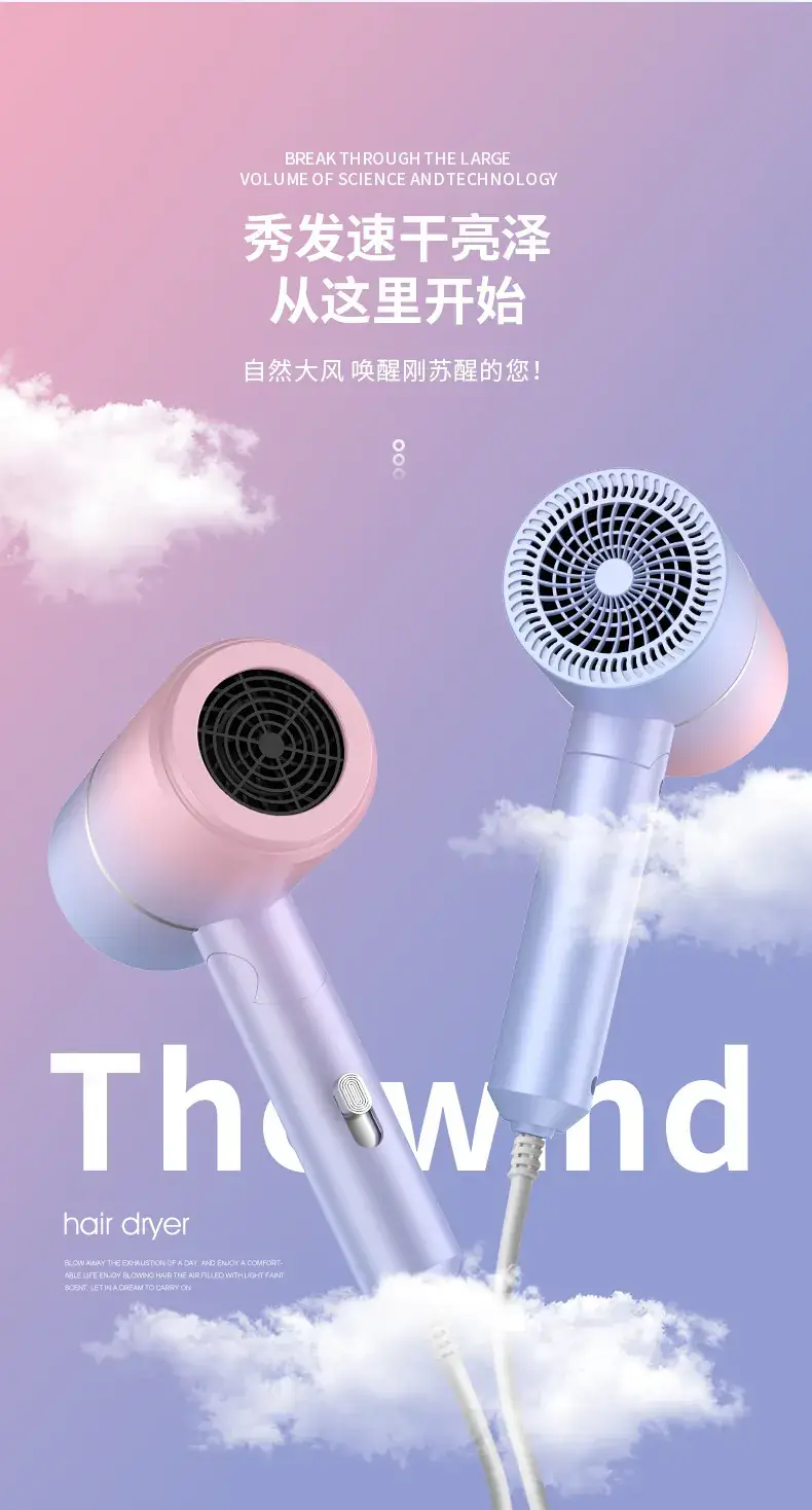 Electric Hair Dryer White High Power Student Hair Dryer — feature 3