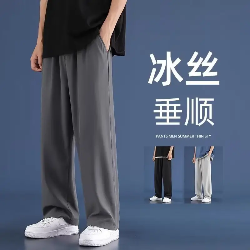 Men's Ice Silk Loose Fit Summer Pants — feature 1