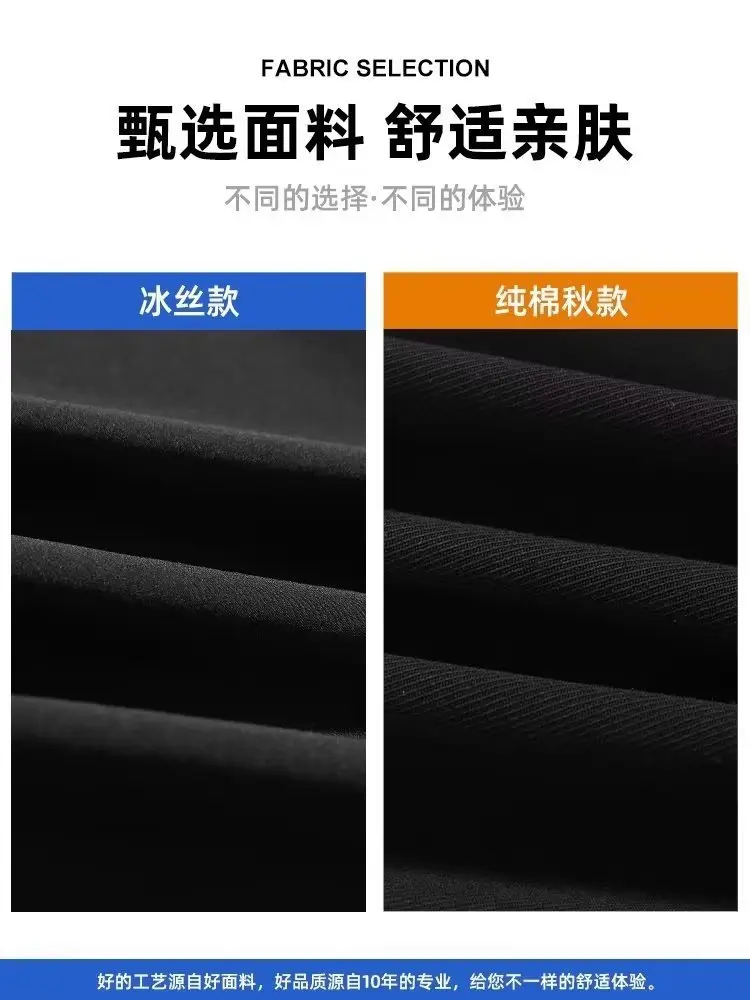 Men's Ice Silk Loose Fit Summer Pants — feature 2