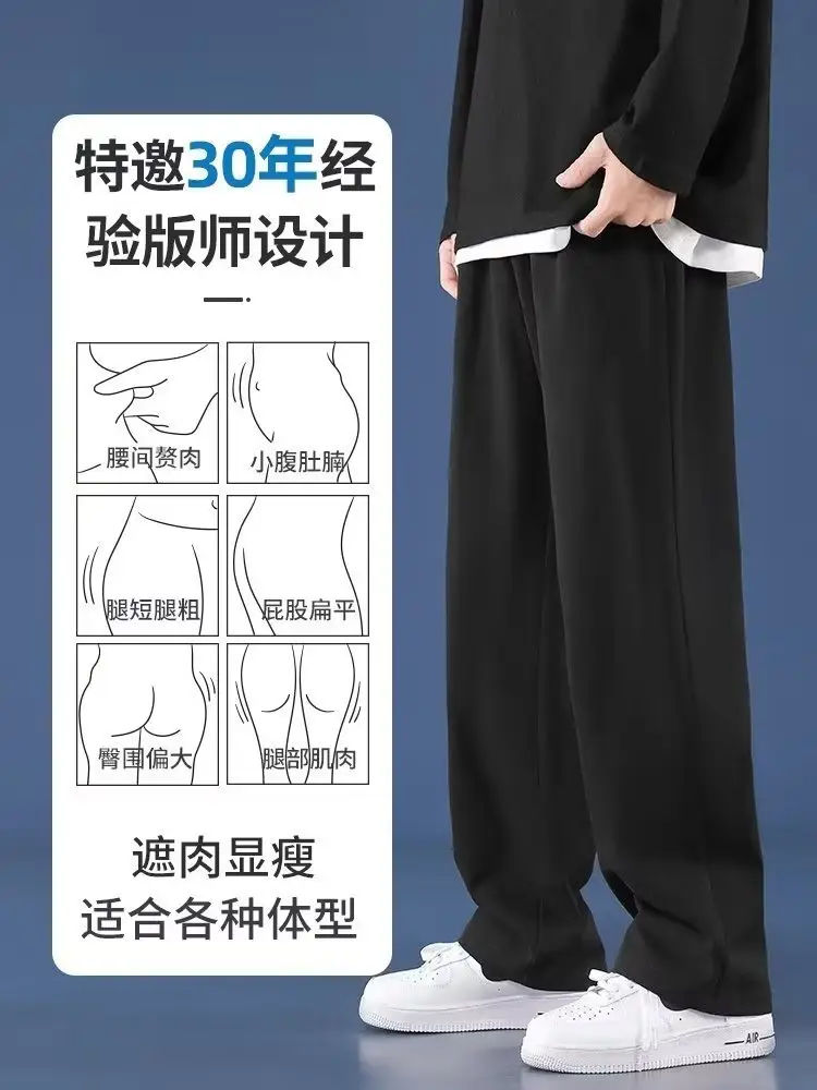 Men's Ice Silk Loose Fit Summer Pants — feature 3