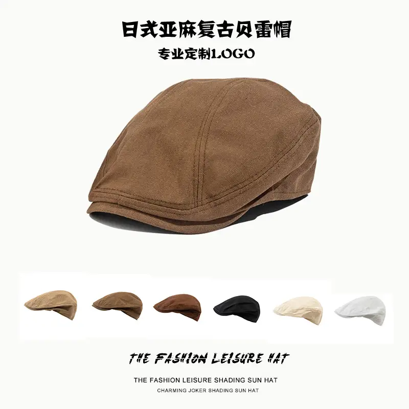 Black British Retro Forward Cap for Women