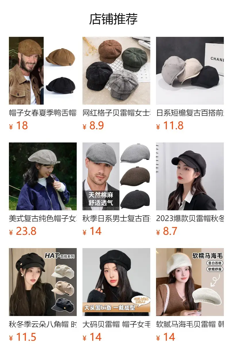 Black British Retro Forward Cap for Women — feature 1