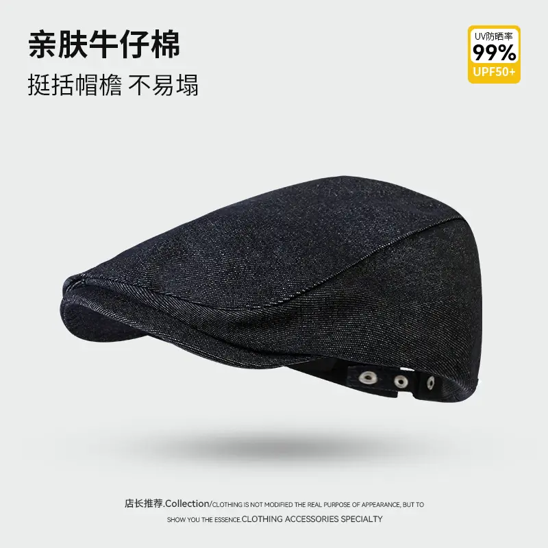 Black British Retro Forward Cap for Women