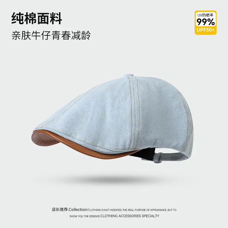 Black British Retro Forward Cap for Women