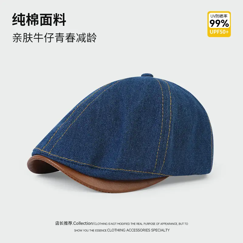 Black British Retro Forward Cap for Women