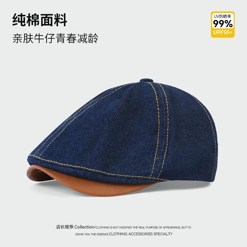 Black British Retro Forward Cap for Women