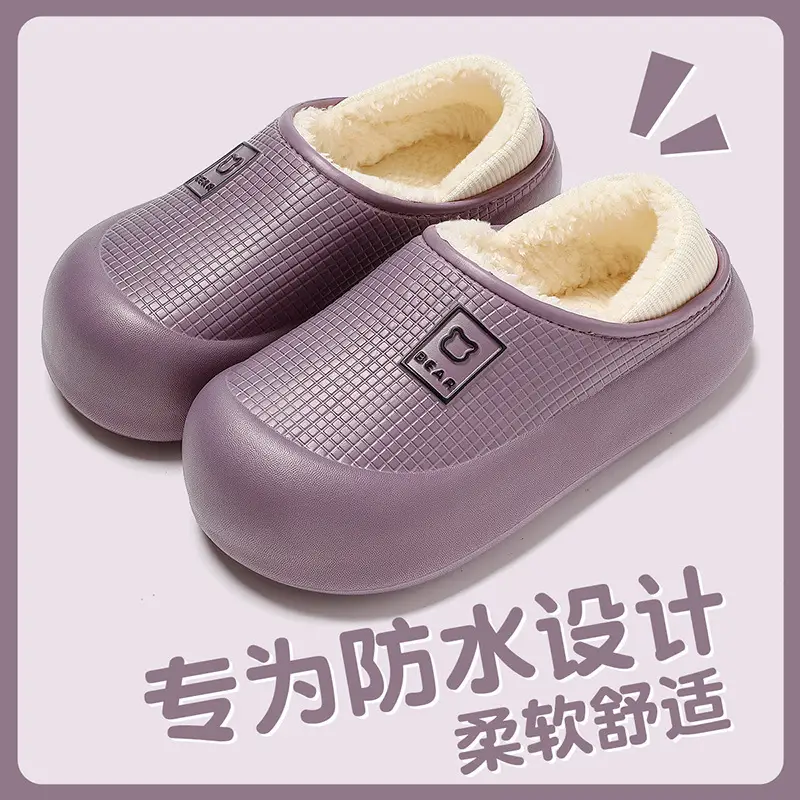 Waterproof Eva Cotton Slippers for Women Winter Bag Heel Cartoon Bear Men's Plush Warm Home Cotton Shoes Men's Winter Wholesale - Image 8