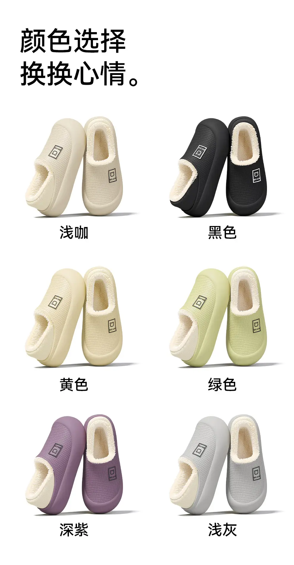 Waterproof Eva Cotton Slippers for Women Winter Bag Heel Cartoon Bear Men's Plush Warm Home Cotton Shoes Men's Winter Wholesale — feature 21