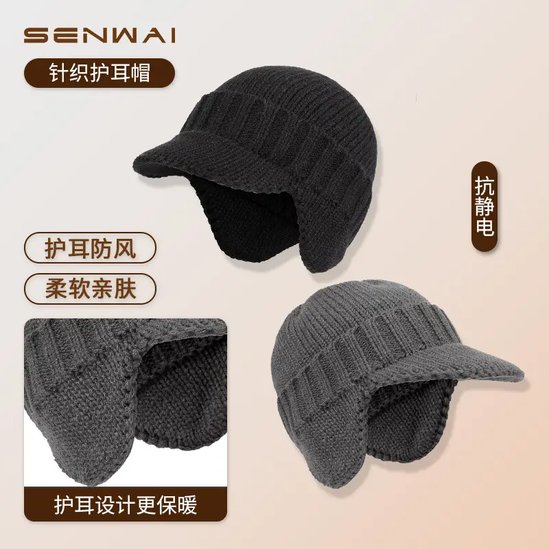 Winter Knitted Men's Hat with Warm Ear Protection - Image 9