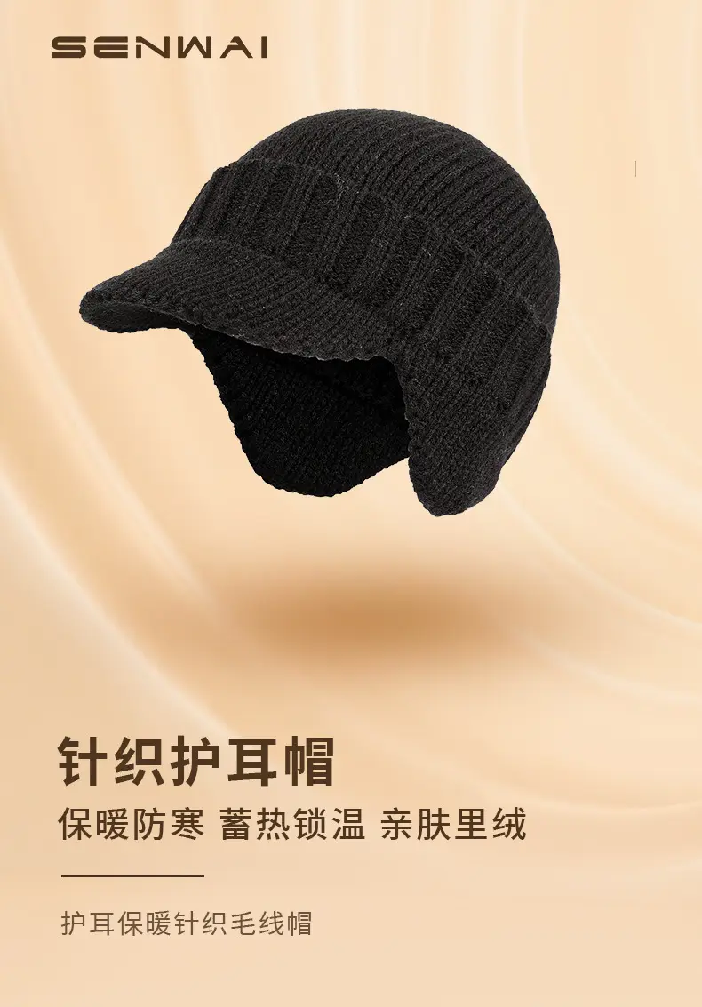 Winter Knitted Men's Hat with Warm Ear Protection — feature 1