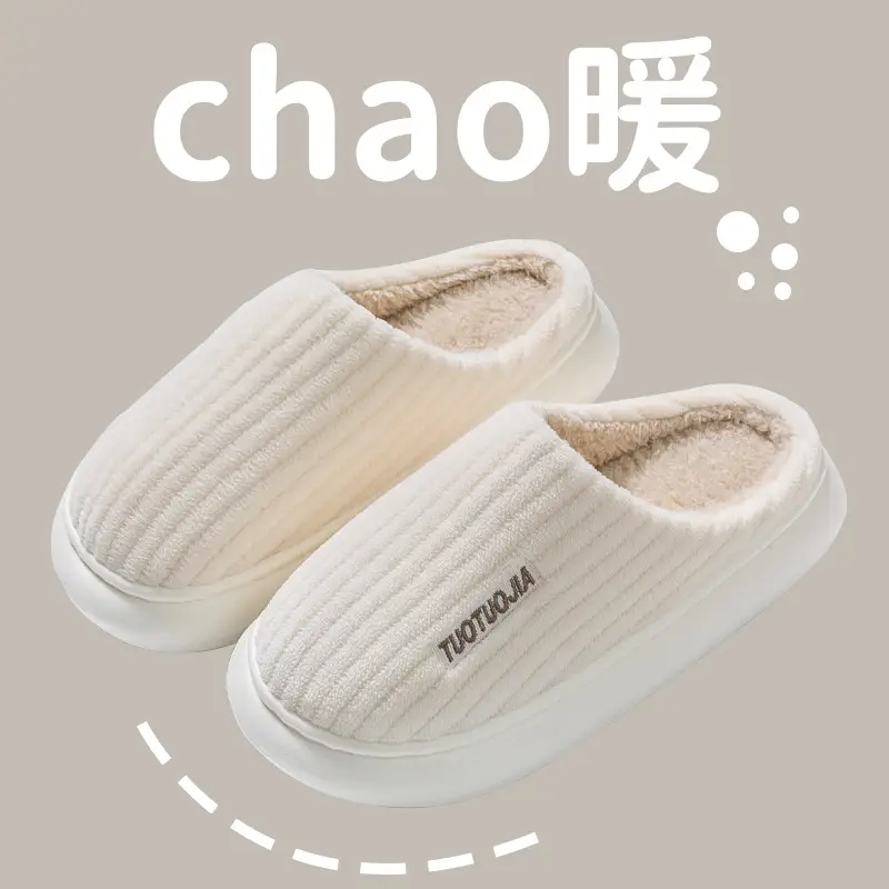 Autumn and Winter New Cotton Slippers for Women, Indoor Home Warm Couple's Plush Thickened Non-Slip Cotton Shoes for Men - Image 10
